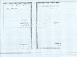 北京中加集成智能系統(tǒng)工程 建筑信息化領(lǐng)域的專(zhuān)業(yè)服務(wù)商